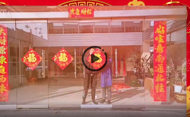 新東電公司2023年新春年會(huì)現(xiàn)場(chǎng)片段！