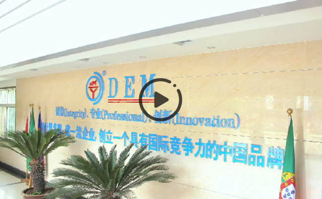 惟精惟一的匠心， 是新東電人對一切美好最虔誠的禮贊！